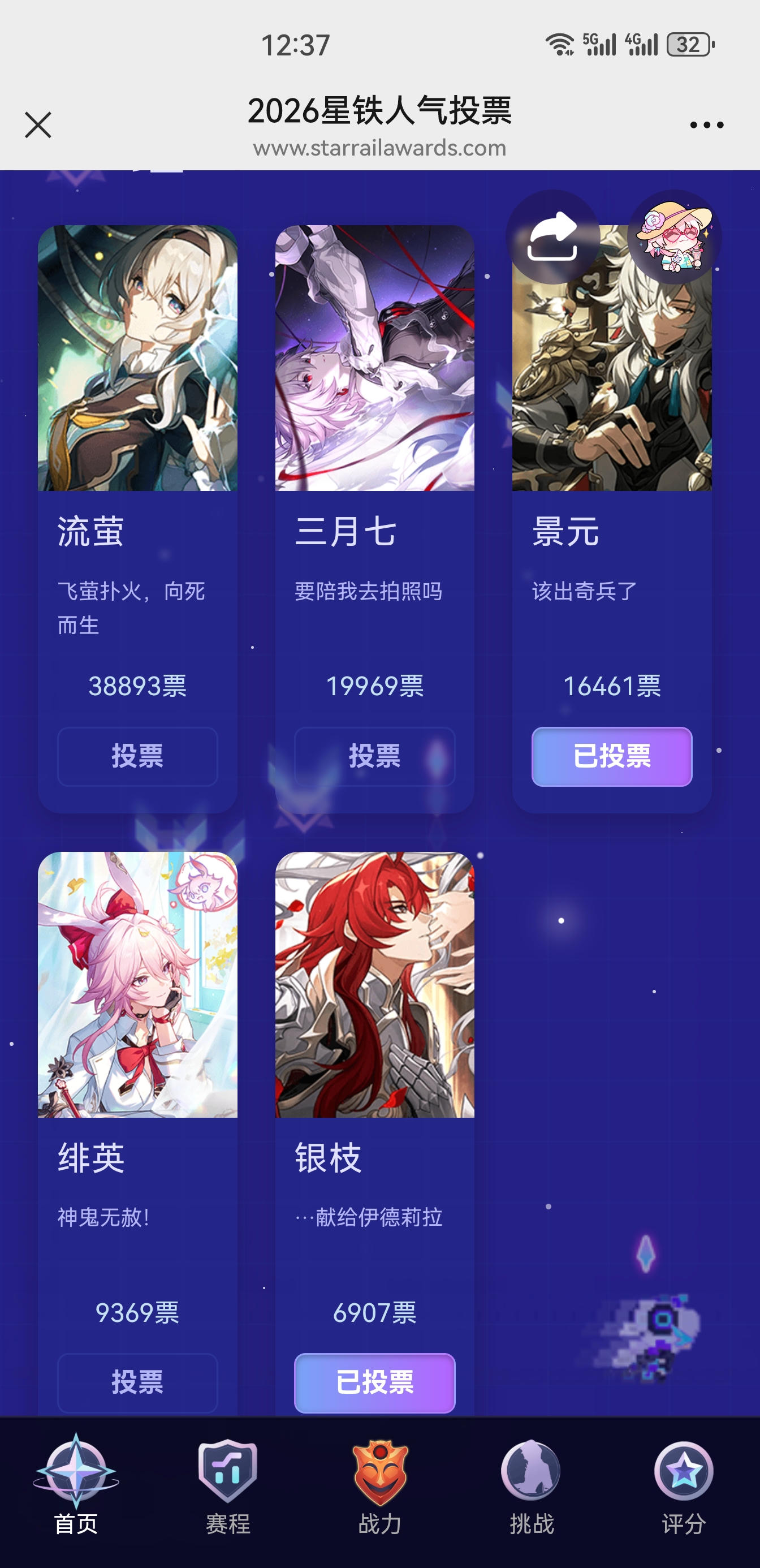 毛怪俱乐部 - 2550505.com