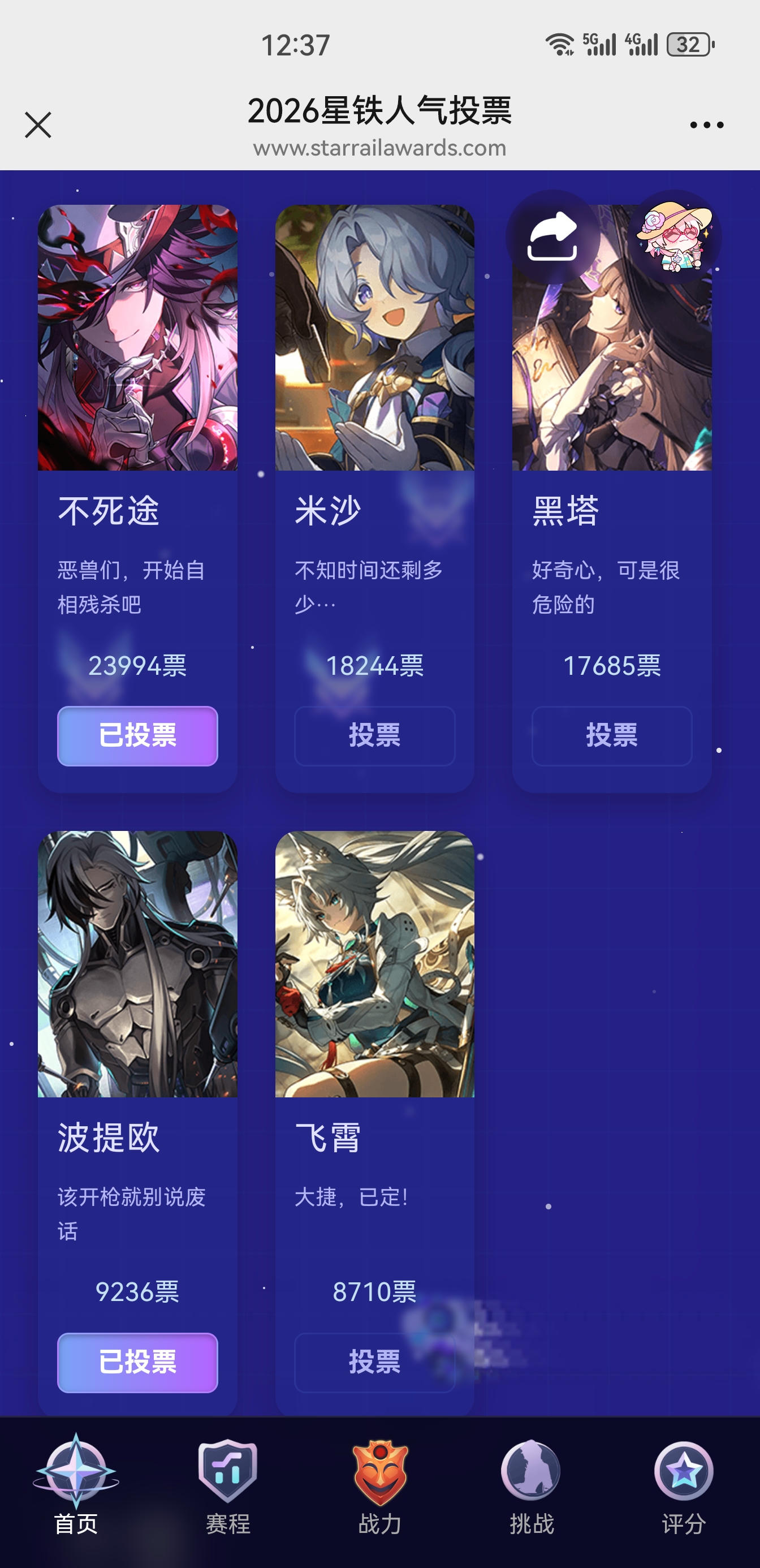 毛怪俱乐部 - 2550505.com