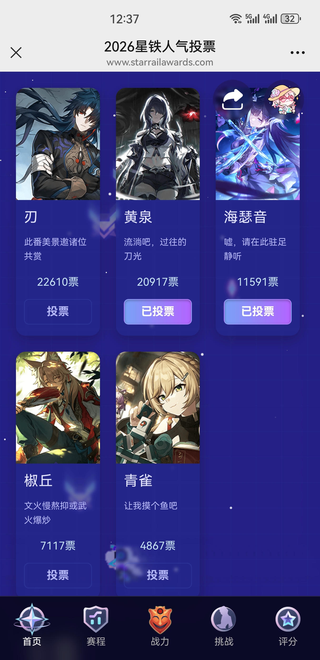 毛怪俱乐部 - 2550505.com